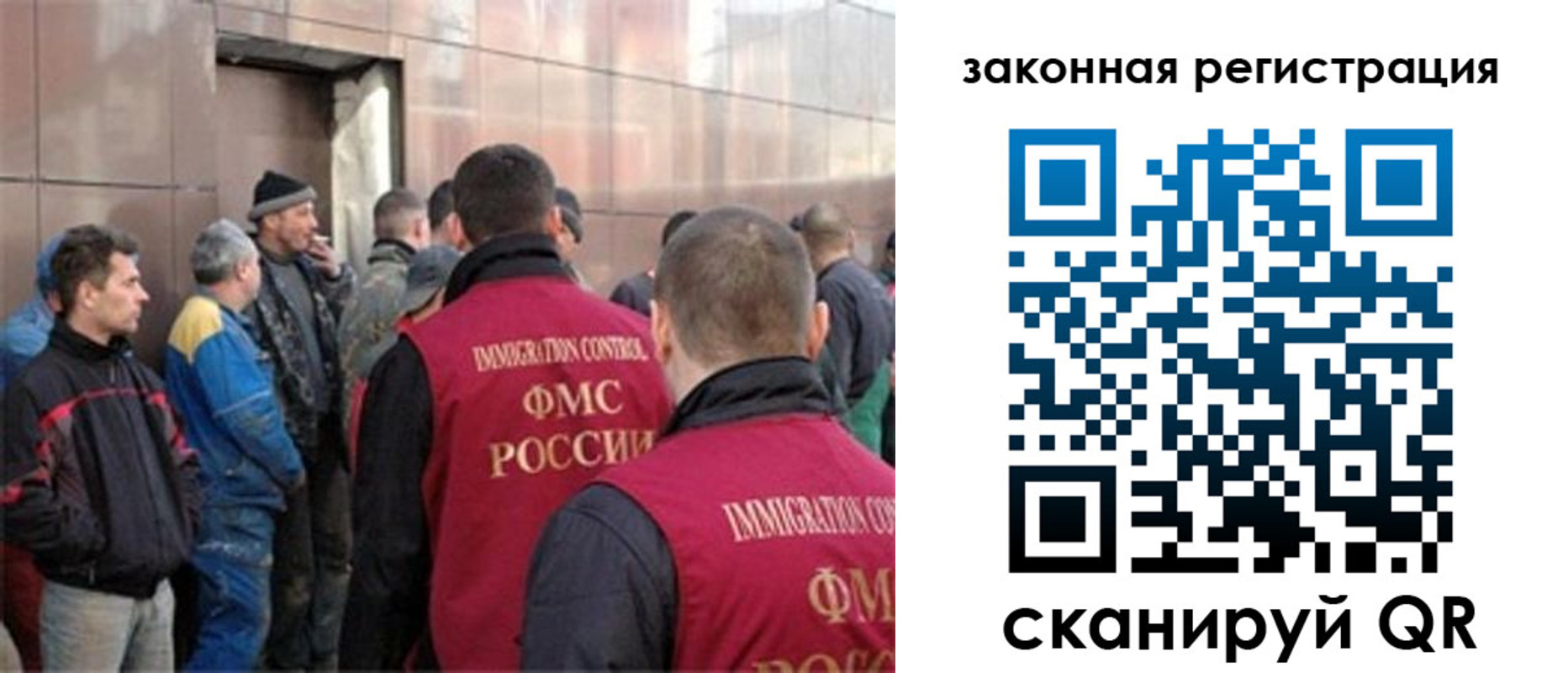 временная регистрация гарантия в Бирске