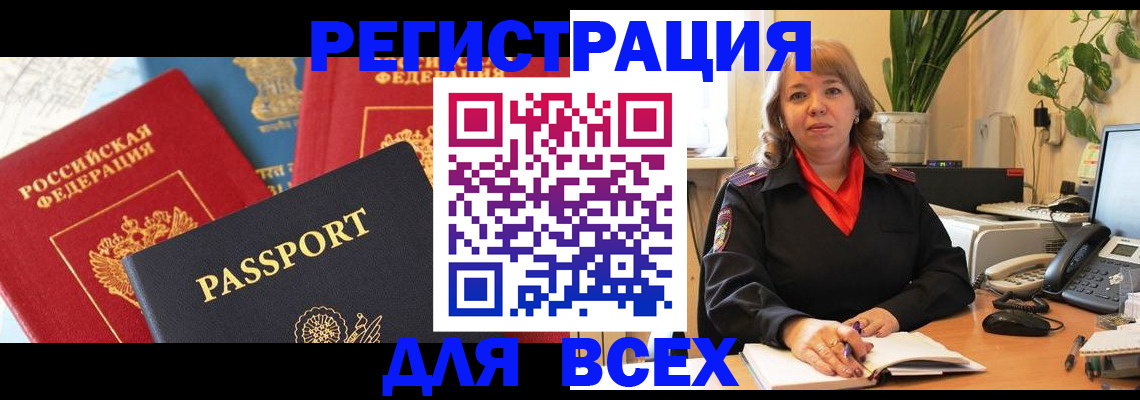 форма 3 в Бирске